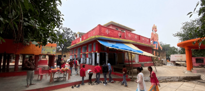 MAA JANKI MANDIR