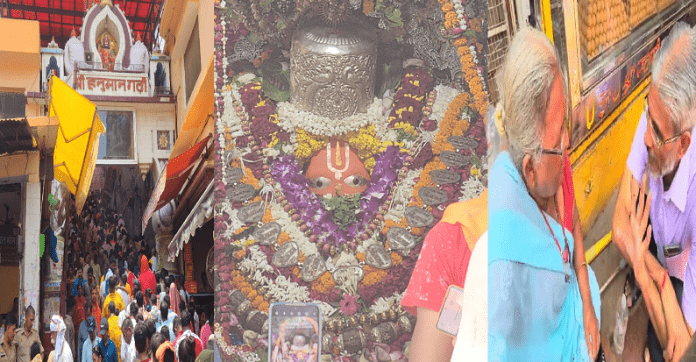 Ayodhya Darshan