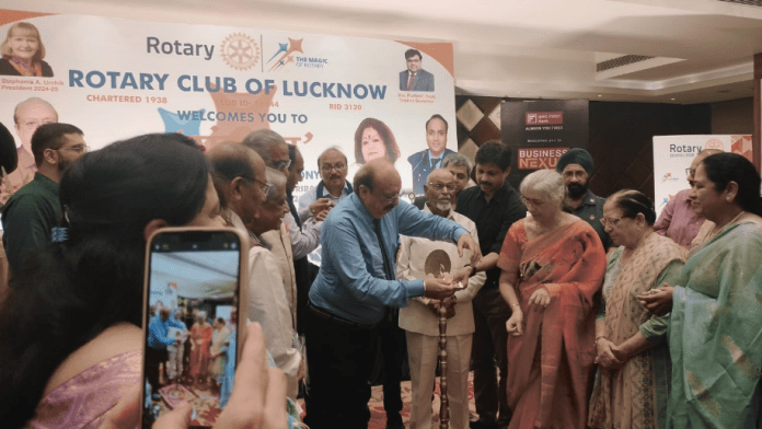 Rotary Club Lucknow: