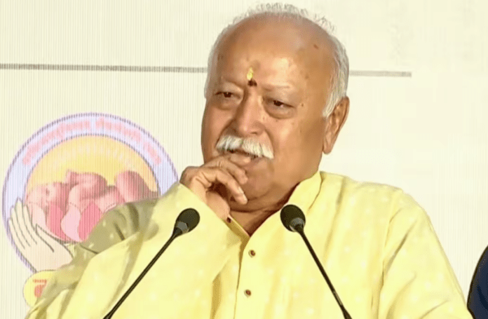 Mohan Bhagwat