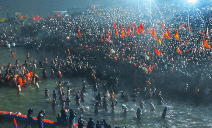 Mahakumbh Makar Sankranti