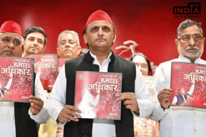 Samajwadi Party Ghoshna Patra