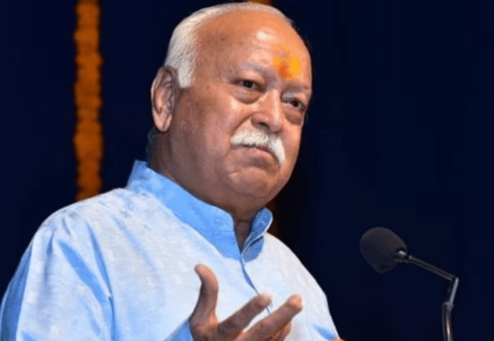 Mohan Bhagwat Hindu Samaj